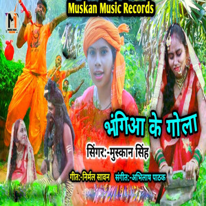 Bhangiya Ke Gola - Single