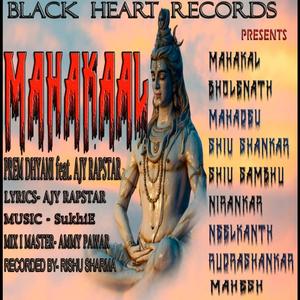 Mahakaal