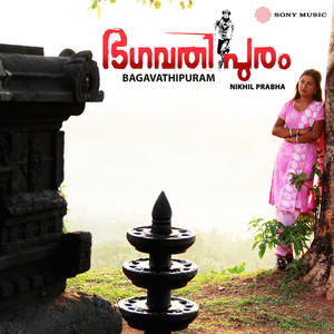 Mizhiyaal (Male Version)