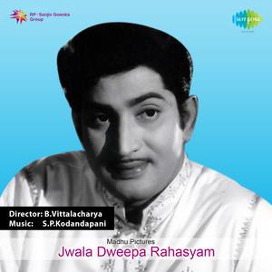 Jwala Dweepa Rahasyam (Original Motion Picture Soundtrack)