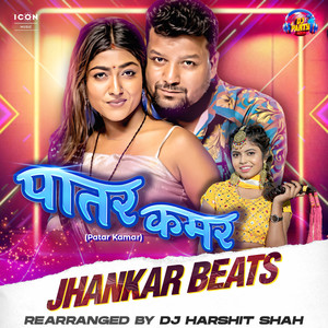 Patar kamar Jhankar Beats