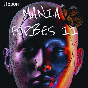 Mania Forbes II (Explicit)