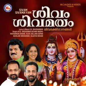 Mrithew Jaikan