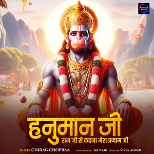Hanuman Ji (Ram Ji se Kehna Mera Pranam Ji) (feat. Chirag Chopra)