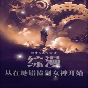 芦荟 - 第12集 比试与归家