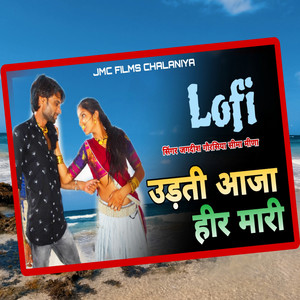 Udati Aaja Heer Mari