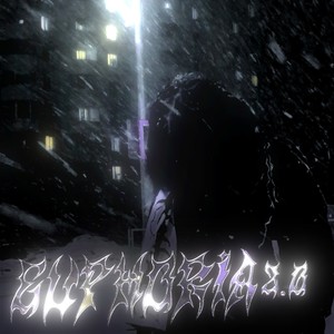 Euphoria 2.0 (Explicit)