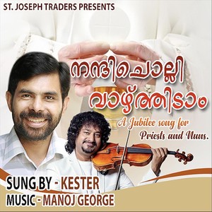 Nanni Cholli Vazhthidam - Jubilee Song