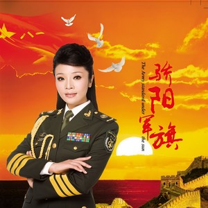 当兵的路