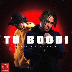 To Boodi (feat. Gdaal)