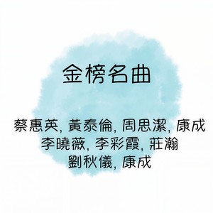 爱在哪里