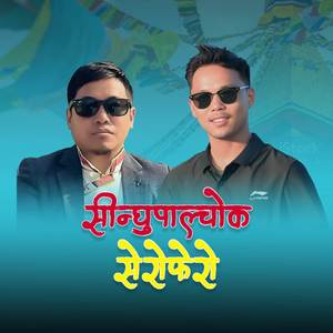 Sindhupalchok Serofero