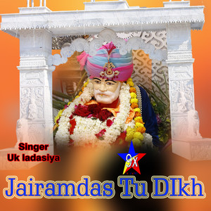 Jiaramdas Tu Dikh
