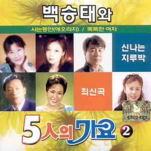 당신이 원하신다면