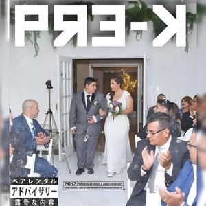 Party (feat. Gravity 0 Lab & Jhayron) (Explicit)