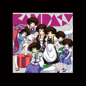 幻想郷ダンスホール