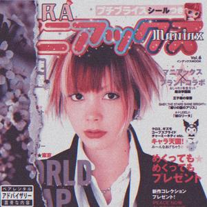 Kamikaze Girls (2004 Nostalgia) (feat. 333Charmi) (Explicit)