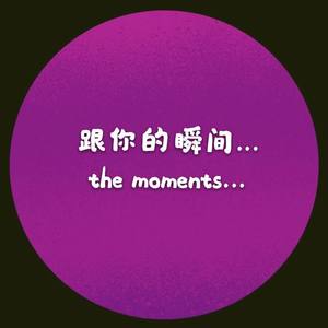 너와의순간- Jayc(prod.jayc)