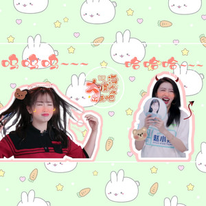 处处糖 (大虞海棠)