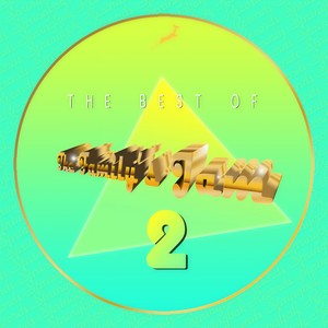 Mystery (The Family's Jam Remix)