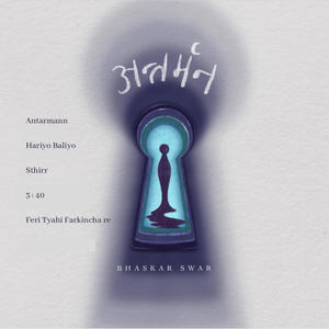 Feri tyehi farkincha re