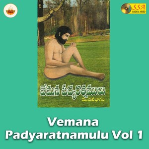 Vemana Padyaratnamulu