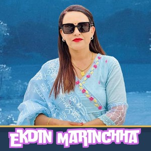 EKDIN MARINCHHA