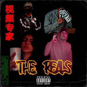 The Reals (feat. Geova PM, Auch & Angél Ortíz) [Explicit]