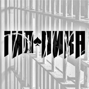 Буйно голова