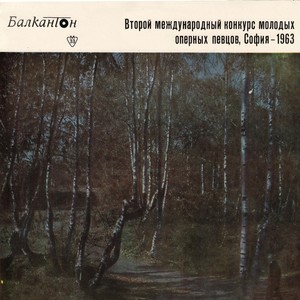 Иван Сусанин, IV Действие - Ария Сусанина Чуют правду