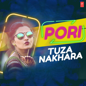 Dhani Ajoon Aiena Paani (From