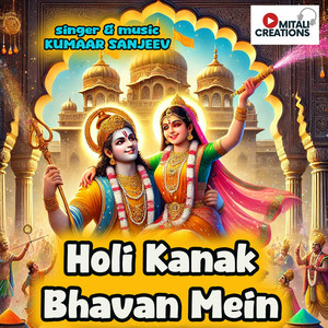 Holi Kanak Bhavan Mein
