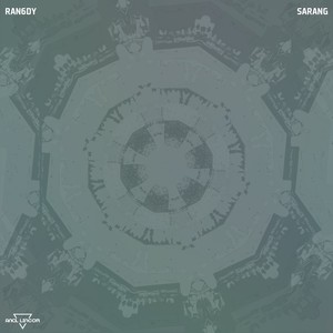 Sunrises and Goodbye