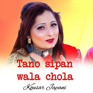 Tano sipan wala chola