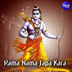 Budijiba Sola Bhai Bhasiba Pathara