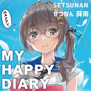 My Happy Diary