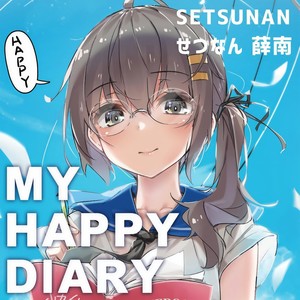 My Happy Diary (日语)
