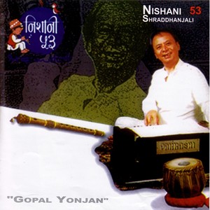 Nisani-53