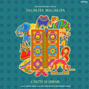 Talariya Magariya(Choti Si Umar)