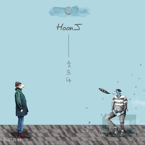 웃프다 (Happsady) (笑哭了) (Inst.)