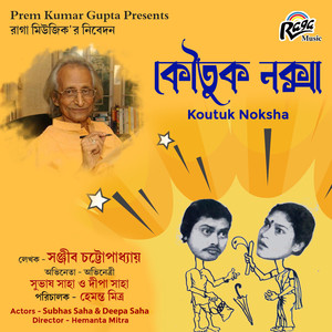 Don't Protest A Minister