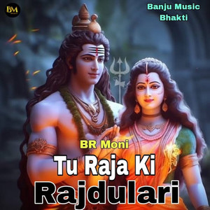 Tu Raja Ki Rajdulari