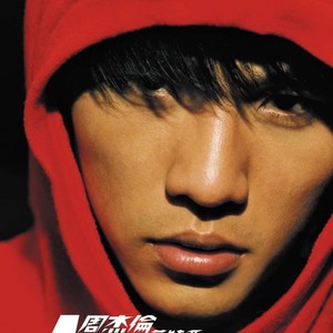 雨下一整晚-钢琴先森