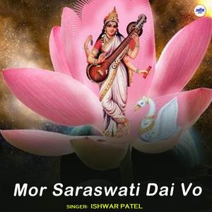 Mor Saraswati Dai Vo