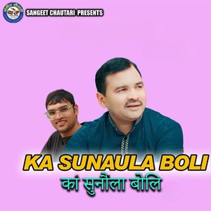 Ka Sunaula Boli