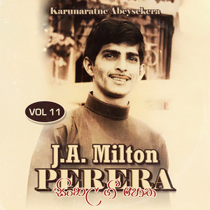 Sinhala Gee Potha, Vol. 11