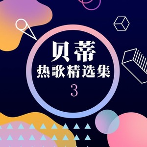 孤独的人再哪里