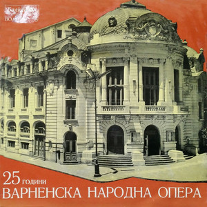 Puccini - Giordano - Atanasov - Tchaikovsky: Selected Works