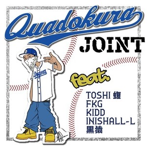 Quadokura Joint (feat. TOSHI蝮, FKG, KIDD, INISHALL-L & 黒猿) (Explicit)