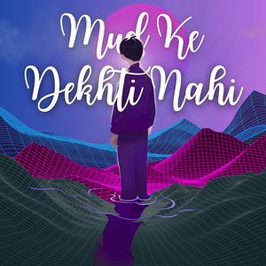 Mud Ke Dekhti Nahi